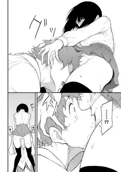 Love you | 爱你
