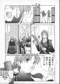 Inoncent Age