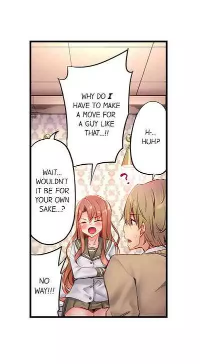 [Yuuki HB] 1 Piston de Bareru Uso ~Jishou Bitch wa Ubu ni Nureru~ | Busted in One Thrust [English] [Complete]