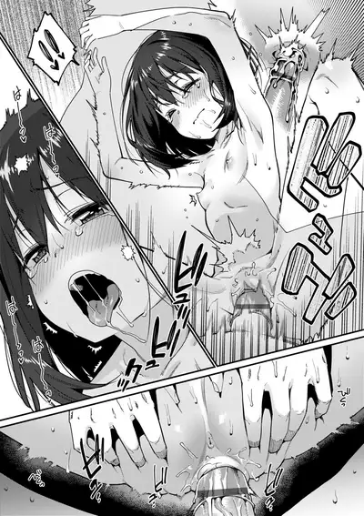 Itoshiki Wagaya - My Beloved Home | 我最心愛的家