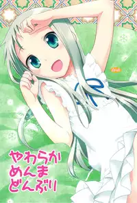 (C80) [Rotary Engine (Kannazuki Motofumi)] Yawaraka Menma Donburi (Ano Hi Mita Hana no Namae wo Bokutachi wa Mada Shiranai.)