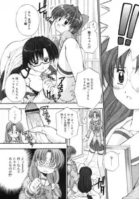 COMIC RiN 2005-01 Vol. 1