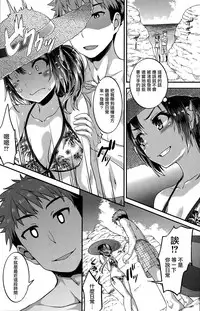 [Tatsu Tairagi] Nagisa Change (COMIC Shitsurakuten 2015-10) [Chinese] [無邪気漢化組]