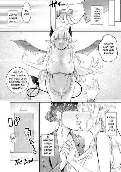 [Suetsugu] Succubus Returns a Favor | Succubus no Ongaeshi (2D Comic Magazine Succubus Yuri H Vol.3) [English]
