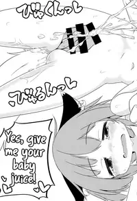 (C93) [Mofu Shippo Lab (Subaru.)] Wanko no Tadashii Shitsuke Kata | How to train your dog (Touhou Project) [English] [ATF]