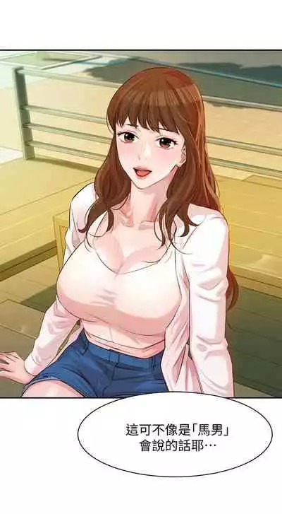 [週六] [husky team & 金老頭] [新作] 女神寫真 1-21 官方中文（連載中）