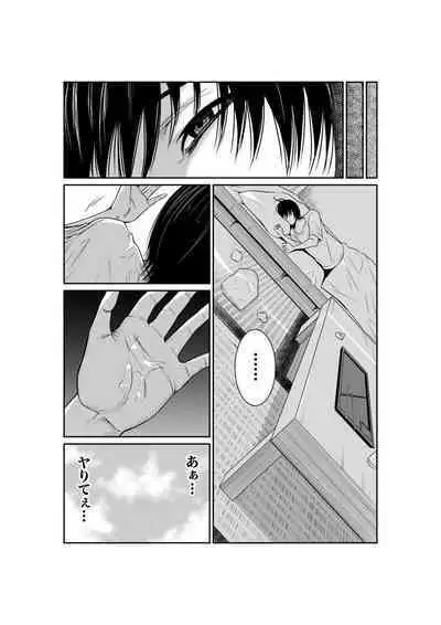 悪事の代償~秘密を握られた女たち~ 1-15