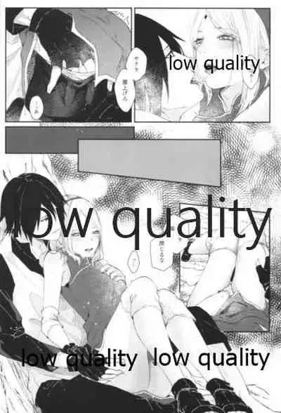 [marsh. (Suzu)] Accomplice (Naruto)