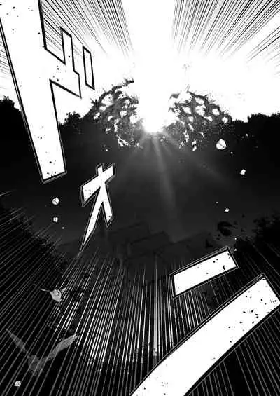 [KAMINENDO.CORP (Akazawa RED)] Makoto ni zannen desu ga bouken no sho 8 wa kiete shimaimashita. [Chinese] [转尾巴猫汉化] [Digital]