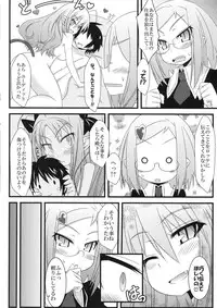 [OTA OFFICE (Mikepon)] Hajimete no Omocha! (Lotte no Omocha!)