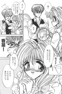 [Anthology] Input Vol. 3 - Theme Park Hen