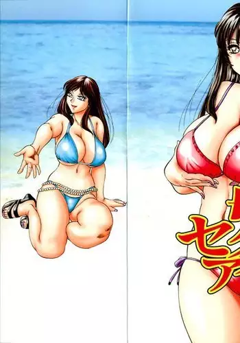 けものっ娘通信~蝙蝠娘ビビ~