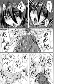 [Binkan de Nani ga Warui (Binkan argento)] Shinen Senki Hatsuka Vol. 2 [Digital]