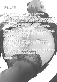 (C95) [Zettai Bluenoid (Endou)] Senpai ga Buta-san ni Naru made (Fate/Grand Order) [Chinese] [靴下汉化组]