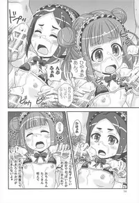 (C93) [HEARTS & CRUSTS (Nanana Nana)] Please Please Me (Princess Principal)