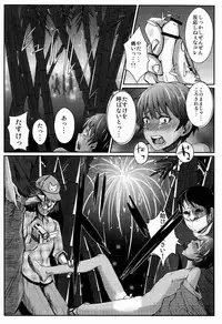 (C82) [H-SQUAD (Guglielmo)] Kimi to Hanabi wo Miru Hazuga