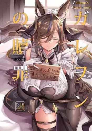 (画集) 大惡司 オフィシャルガイド