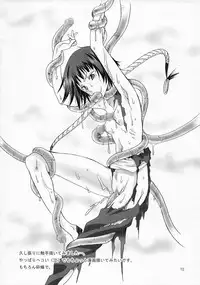 (C71) [Kurione-sha (YU-RI)] Happy Holiday (BLEACH)