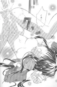 [PEACH-PIT (Brandon Hakase, Dylan Kyouju)] Torikago no Uchuu (Kanon)