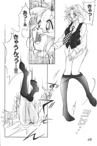 [Anthology] Input Vol. 3 - Theme Park Hen