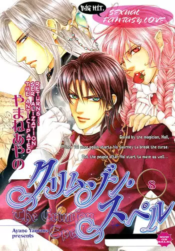 白瀬ちゃんと密着えっち