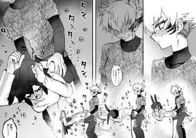 Tategamiinu to Usagi