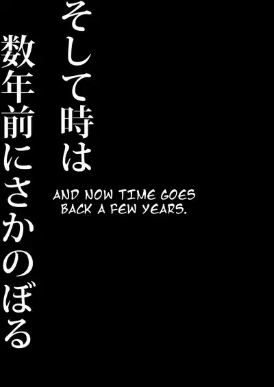 [Vae no Hakoniwa (Vae)] Otoboramura ni Tsutawaru Nyotaika no Gishiki to wa -Shun- | The Feminization Ritual in Otobora Village [English] [Digital]