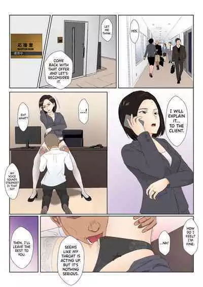 BariCare Kaa-san ga DQN ni Netorareta Vol.2