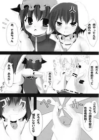 (Mimiket 20) [Evo.R.B (Takayuki Hiyori)] Touhou Sanjuusou (Touhou Project)