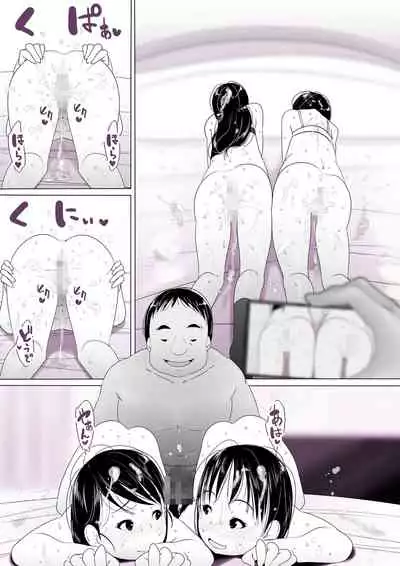 Video Message from NTR'ed Mother and Daughter