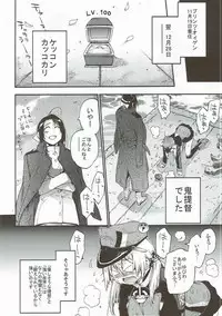 [RAIGEKITAI (Kawachi Izumi)] Compile Prinz Pudding (Kantai Collection -KanColle-) [2017-11-15]