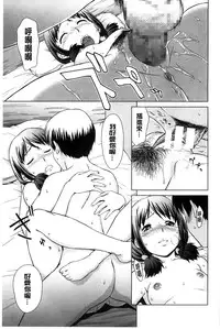 [Shinogi A-suke] Shoujo no Iroha [Chinese]