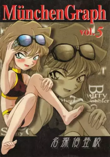アンナさん頑張ります!!