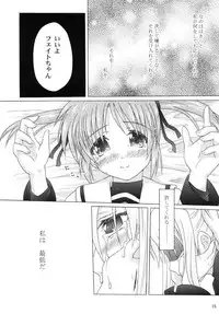 (Lyrical Magical 11) [SimpleClass (Shinozuki Kou)] off-White[0] Kouhen (Mahou Shoujo Lyrical Nanoha)