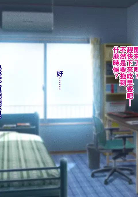 Ore no Kaa-san ga Muchimuchi Bakunyuu de Gaman Dekinai!