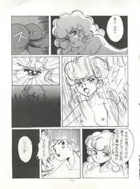 (C31) [Studio Narazuke (Various)] HAKKIN JIDAI II (Various)