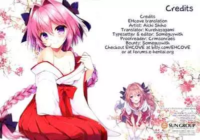 (SC2018 Spring) [R*kaffy (Aichi Shiho)] Astolfo to Cosplay H Suru Hon (Fate/Grand Order) [English] [EHCOVE]