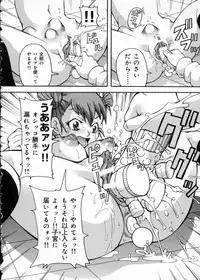 [John K. Pe-Ta] Chou Monzetsu Curriculum