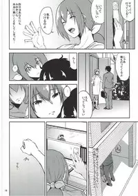 (COMIC1☆8) [Kyoumata (Shishiji)] Hoshizora Ikuyo-san ga Gakkou no Seito ni Netorareru Hon (Smile PreCure!)