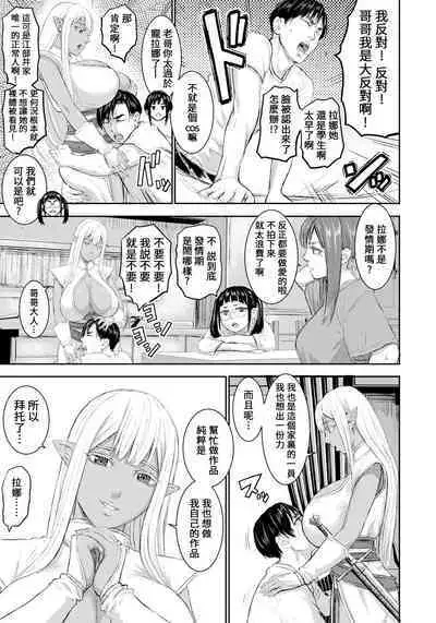 [PIero] AV FAMILY 1-4 (ANGEL Club 2022-07 09 11 2023-01) [Chinese] [葱鱼个人汉化] [Digital]