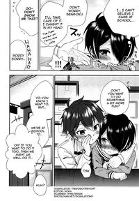 (COMIC1☆11) [R*kaffy (Aichi Shiho)] Pikapako (Ensemble Stars!) [English] {Shotachan}