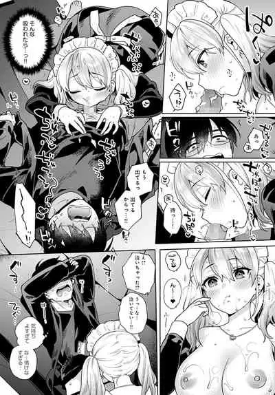 COMIC Anthurium 2022-04 [Digital]