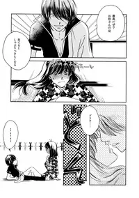 [Sakuraba] 群青日和Ⅳ (Gintama) [Digital]