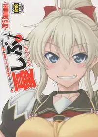 (C88) [Oretachi Misnon Ikka (Suhara Shiina)] YU-SIBU. (Yuusha ni Narenakatta Ore wa Shibushibu Shuushoku wo Ketsui Shimashita.)