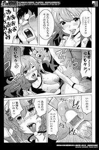 [Mitsuya] Nee-chan to H Shitai no? | Zoku Nee-chan to H Shitai no? Ch.1-4