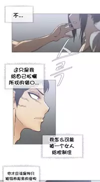 HouseHold Affairs 【卞赤鲤个人汉化】1~29话(持续更新中)
