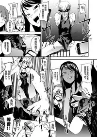 [Kito Sakeru] Poseidon in the Locker (COMIC X-EROS #68) [Chinese] [沒有漢化] [Digital]