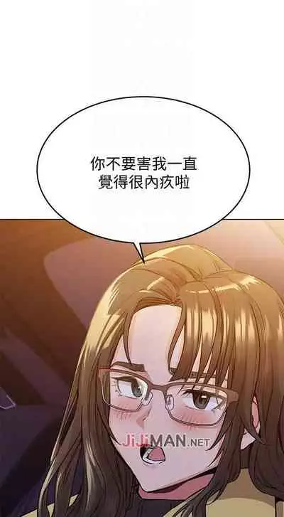 【周二连载】要对妈妈保密唷!(作者:NOAH) 第1~33话