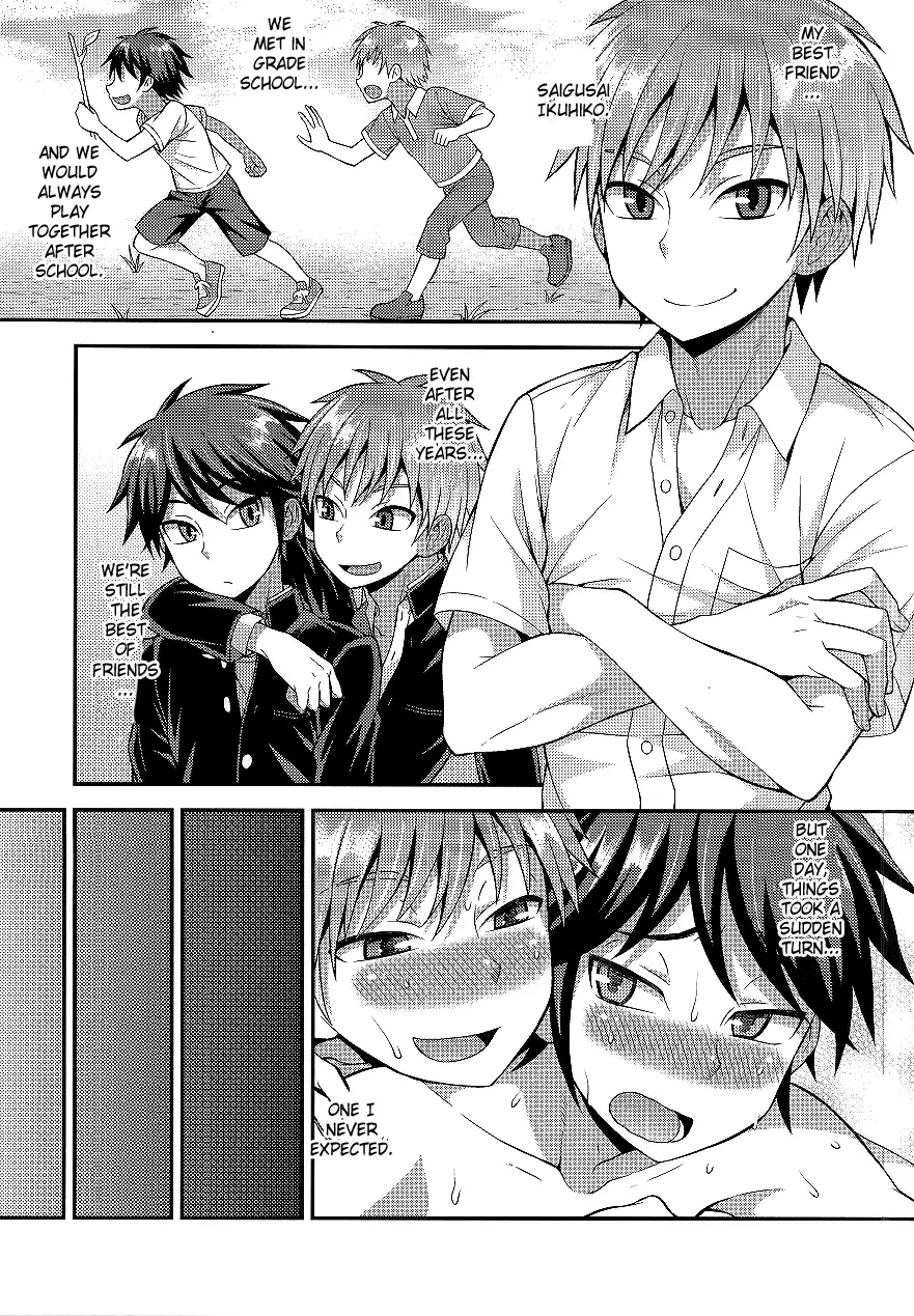 Ore no Shinyuu wa Nanika ga Okashii | My Best Friend's Kinda Weird