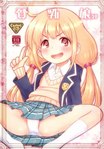 Magic♪Magic♪ノ⌒☆